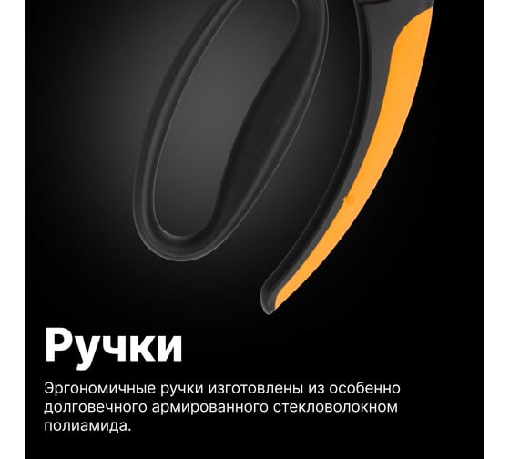Универсальные ножницы Fiskars 1001533 (111450)