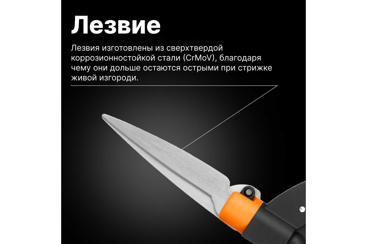 Газонные ножницы для травы Fiskars GS42 1000589 (113680) - выгодная цена,  отзывы, характеристики, фото - купить в Москве и РФ