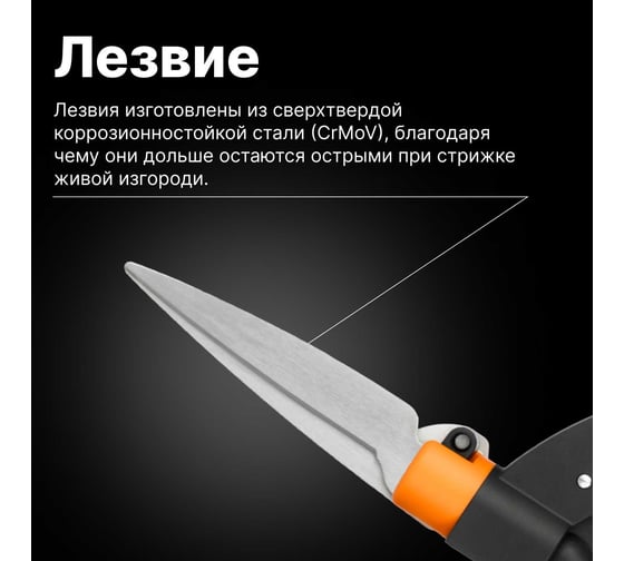 Газонные ножницы для травы Fiskars GS42 1000589 (113680)
