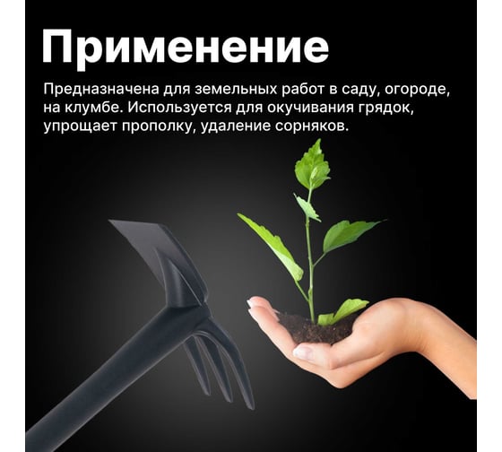 Посадочная тяпка Fiskars 1001601 (137040)