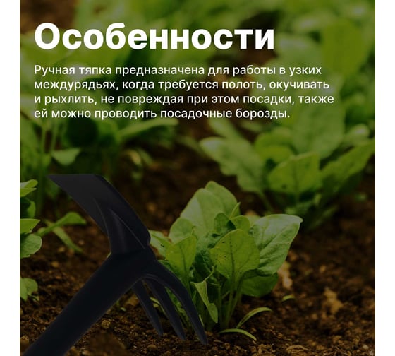 Посадочная тяпка Fiskars 1001601 (137040)
