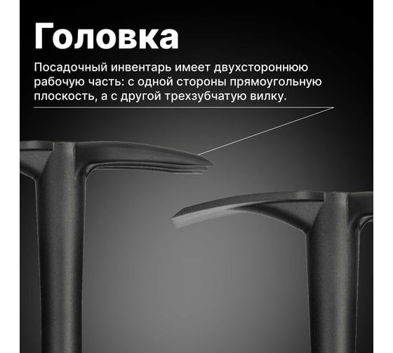 Посадочная тяпка Fiskars 1001601 (137040)