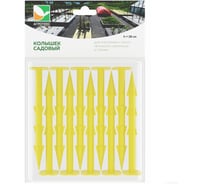 Садовые колышки Агротекс цветочки желтые 10 шт в упакаковке 32.01.28.02.14.000.0000.0000.00