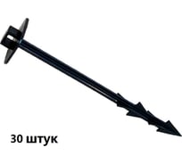 Садовый колышек для огорода и дачи ГеоПластБорд 30 штук опора 18 см для укрывного материала kl180.30