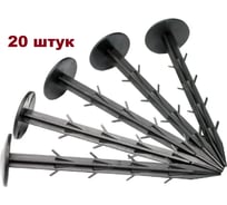 Садовый колышек для крепления укрывного материала ГеоПластБорд 20 штук УТ-00000924