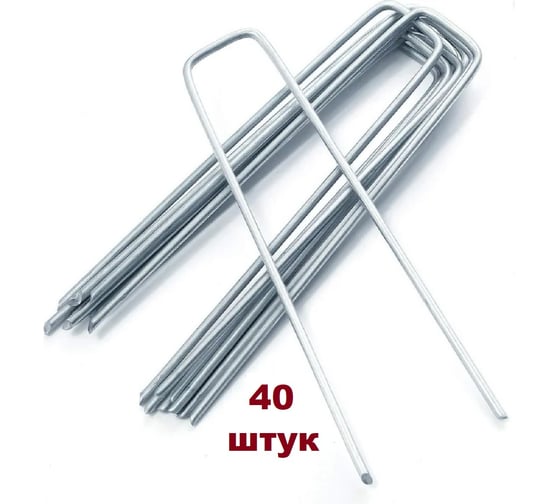Садовые скобы для крепления агроткани ГеоПластБорд п-образные, 30x140 мм, 100 шт CK30.140.100