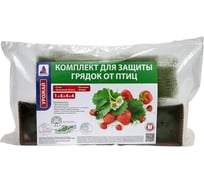Комплект для защиты грядок от птиц Протэкт У-6, хаки КЗ-1/4/4/4 Х