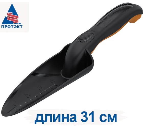 Садовый посадочный совок Протэкт Агроном Премиум узкий 31х5,7х4,5 см, черный СУ-АП