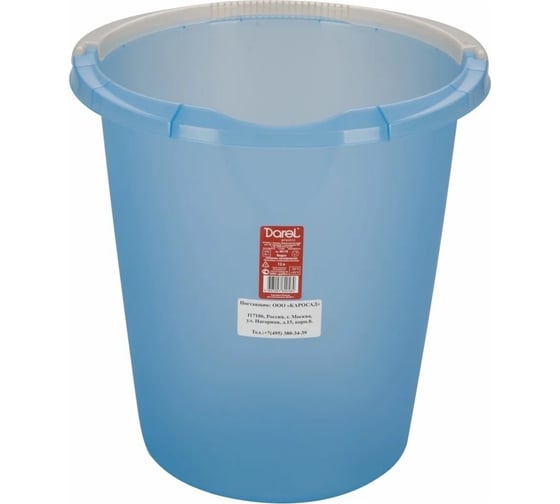 Пластиковое ведро Darel Plastic 12 л, синее, d 29.5 см, h 31 см 066219