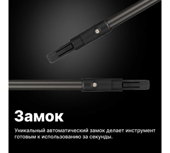 Графитовый черенок Fiskars QuikFit 845 мм 136022 1000664