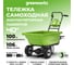 Садовая самоходная тележка GreenWorks G40GCK4 7400007UB 2