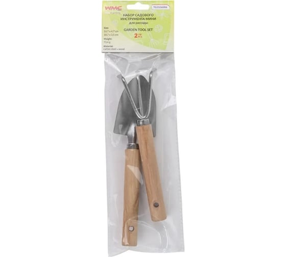 Набор садового инструмента для рассады WMS Tools мини 2 предмета WMC-TG2106006
