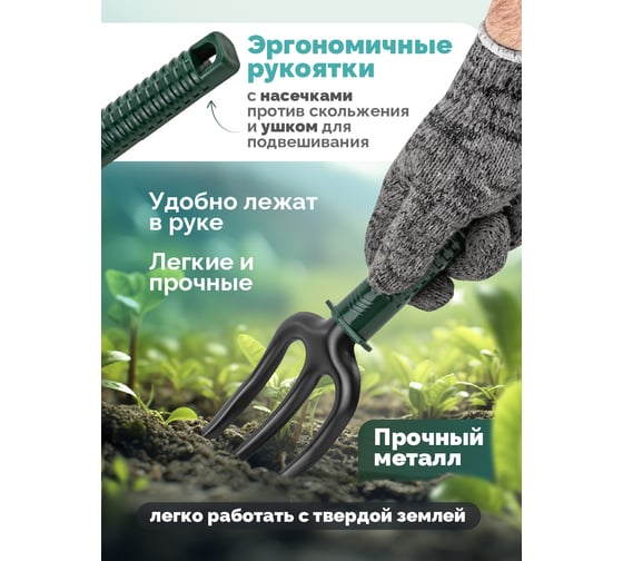 Набор садового инструмента WMS Tools 3 предмета WMC-TG2101005-3PS