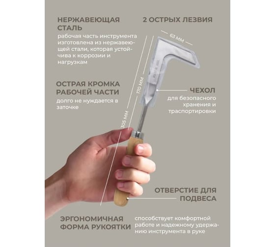 Садовый прививочный нож WMS Tools 12-1/4" WMC-TG2104020-K