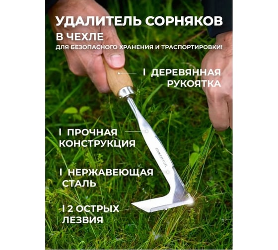 Садовый прививочный нож WMS Tools 12-1/4" WMC-TG2104020-K