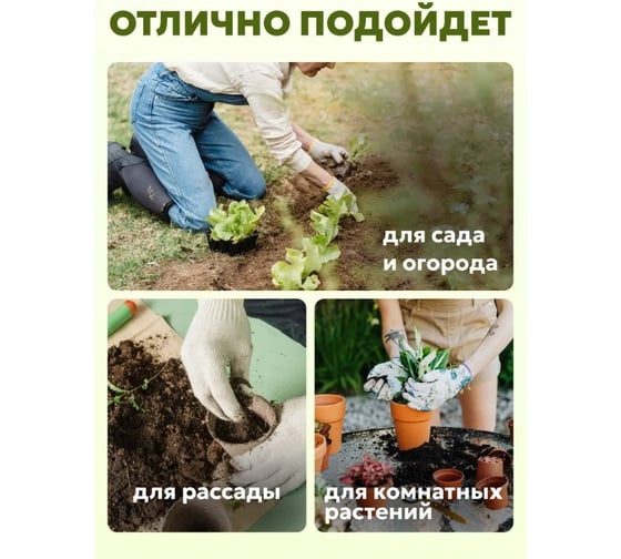 Садовый пластиковый совок WMS Tools WMC-TG2901003-B(56236)