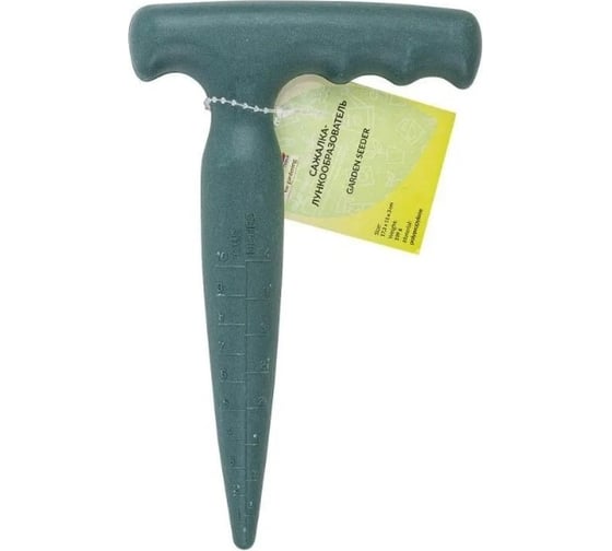 Сажалка-лункообразователь WMS Tools пластиковый, с разметкой WMC-BT424