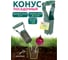 Сажалка ручная для луковичных растений WMC TOOLS WMS Tools WMC-BT256A(56247) 3