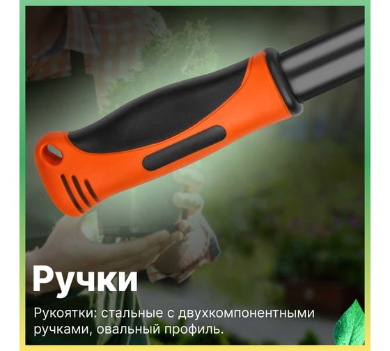 Сучкорез STARTUL Garden ST6096-04