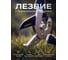 Сучкорез STARTUL Garden ST6096-04 4