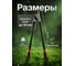 Сучкорез STARTUL Garden ST6096-04 6