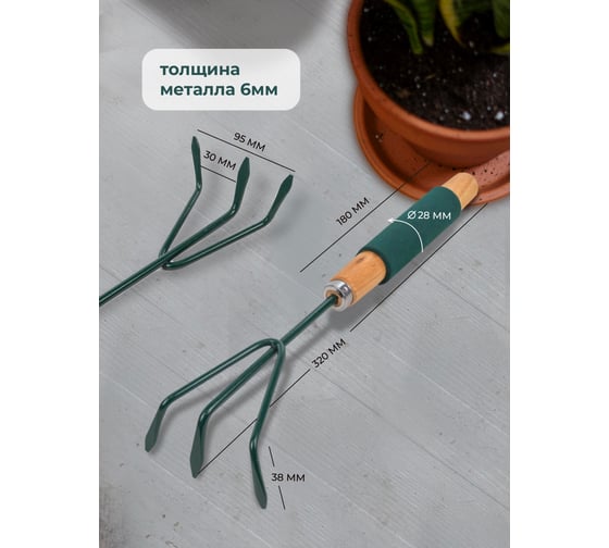 3-зубый рыхлитель для почвы с деревянной рукояткой WMS Tools WMC-TG2104020-L