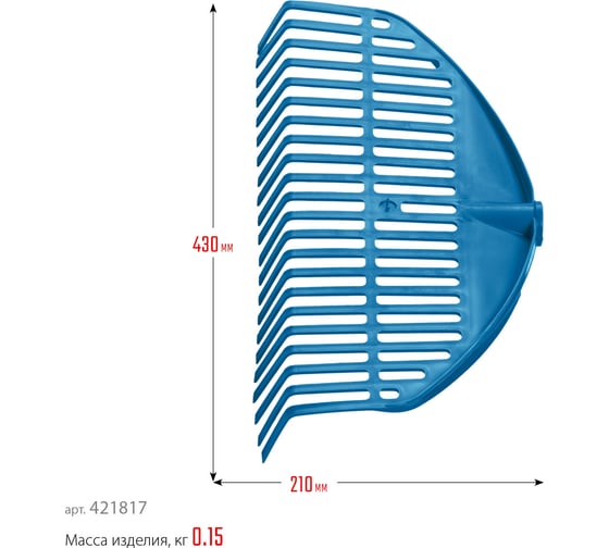 Веерные грабли Grinda Proline pl-22 fiber пластиковые 430x40x210 мм, 22 зубца, без черенка 421817