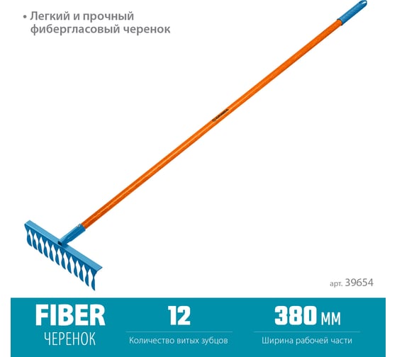 Садовые грабли Grinda Proline pr-12t fiber 380x100x1530 мм, 12 витых зубцов 39654