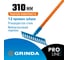 Садовые грабли Grinda Proline pr-12s fiber 310x80x1500 мм, 12 прямых зубцов 39652 2