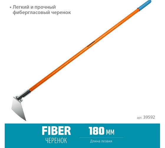 Мотыга Grinda Ph-180 fiber 180 мм, трапециевидный профиль 39592