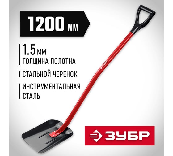 Совковая лопата ЗУБР тип лсп 295x230x1200мм, полотно 1,5мм 39525