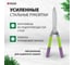 Кусторез PALISAD 500 мм 60562 4