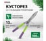 Кусторез PALISAD 500 мм 60562 2