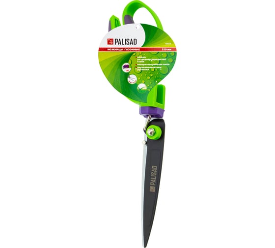 Газонные ножницы PALISAD 60574