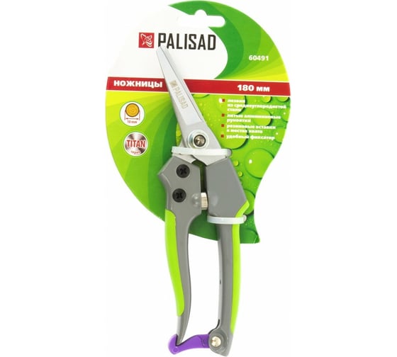 Садовые ножницы PALISAD 60491
