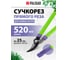 Сучкорез прямого реза со стальными обрезиненными рукоятками PALISAD 520 мм 60570 2