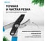 Сучкорез телескопический с наковальней PALISAD LUXE 60577 3