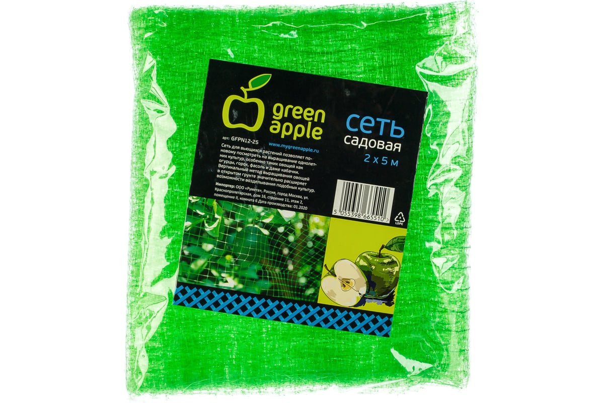 Сеть садовая 2х5м GREEN APPLE Б0008294 - выгодная цена, отзывы,  характеристики, фото - купить в Москве и РФ