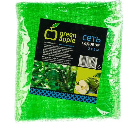 Сеть садовая 2х5м GREEN APPLE Б0008294