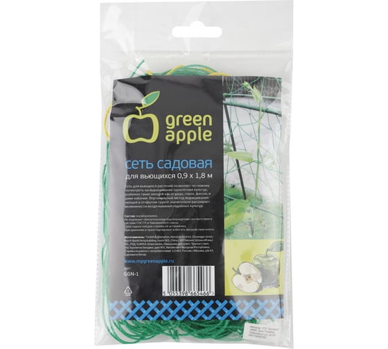 Садовая сеть для вьющихся 0,9х1,8м GREEN APPLE Б0008289