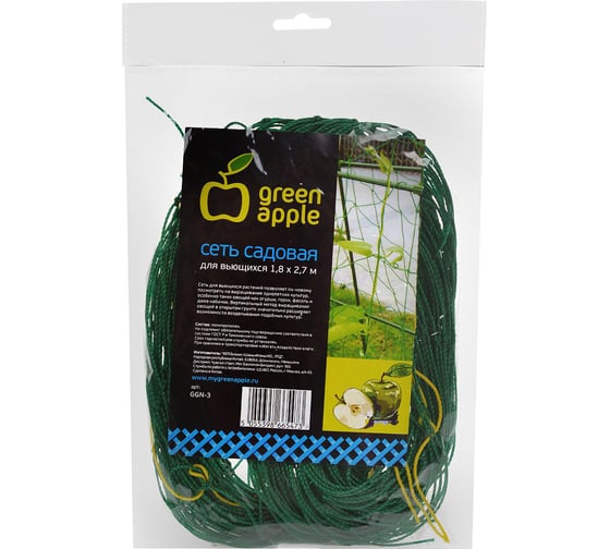 Садовая сеть для вьющихся 1,8х2,7м GREEN APPLE Б0008290