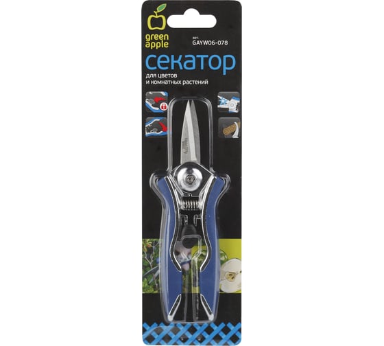 Секатор GREEN APPLE GAYW06-078 для цветов и комнатных растений Б0017792