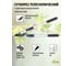 Телескопический сучкорез GREEN APPLE GTBL12-007 с храповым механизмом, плоскостной Б0003062 5