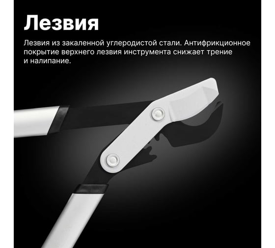 Плоскостной малый сучкорез FISKARS PowerGearX LX92 1020186