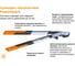 Плоскостной средний сучкорез FISKARS PowerGearX LX94 1020187 5