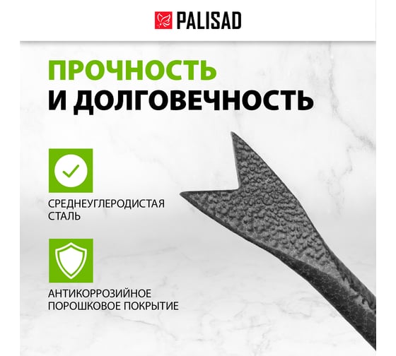 Корнеудалитель PALISAD защитное покрытие, пластиковая рукоятка 62386