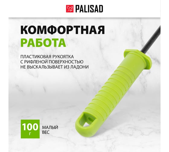 Корнеудалитель PALISAD защитное покрытие, пластиковая рукоятка 62386