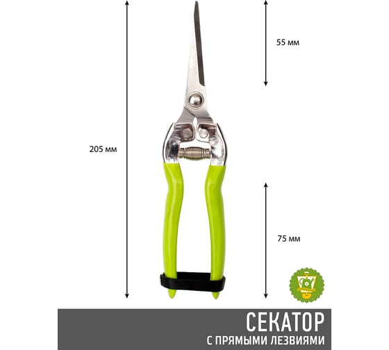 Садовый секатор с прямыми лезвиями GARDEN SHOW L20 см, 10/12 ПТ000002869