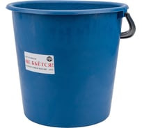 Ведро для садово-огородных работ ОНЕСТ 10 л., 1 сорт, мягкое В10-01/С1