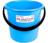 Ведро для пищевых продуктов ОНЕСТ 5 л., ПНД, жесткий В5-02